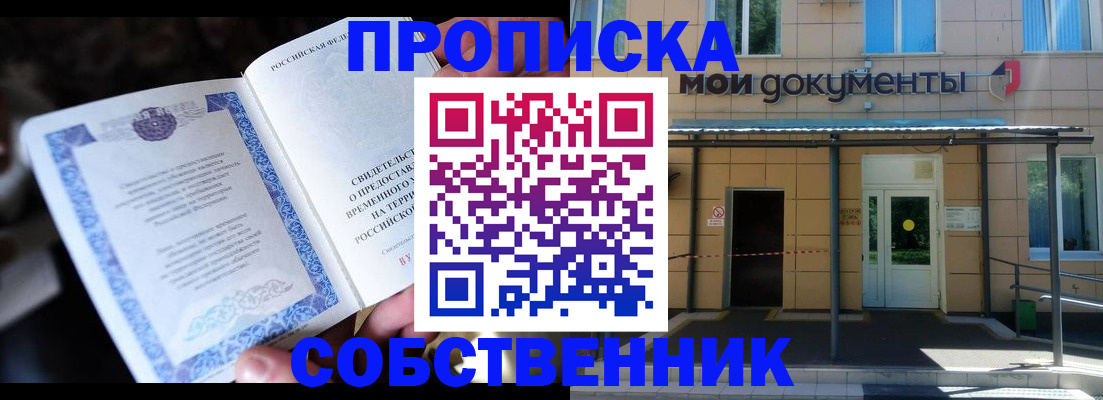 регистрация для дет. сада в Липецкая области