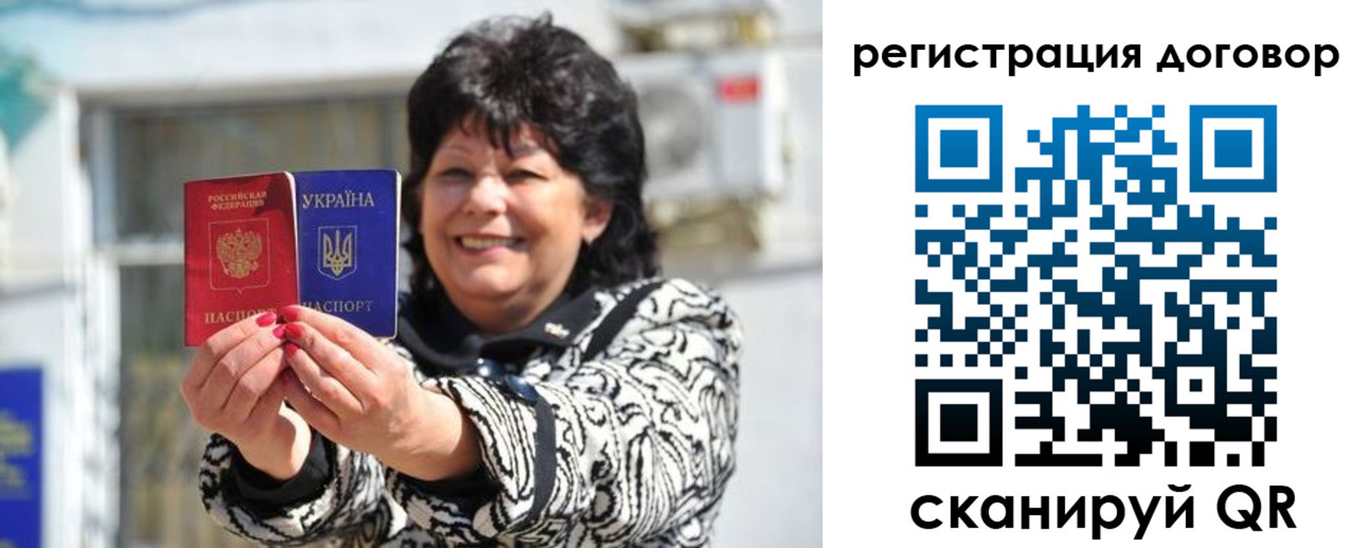 прописка регистрация в Липецкая области