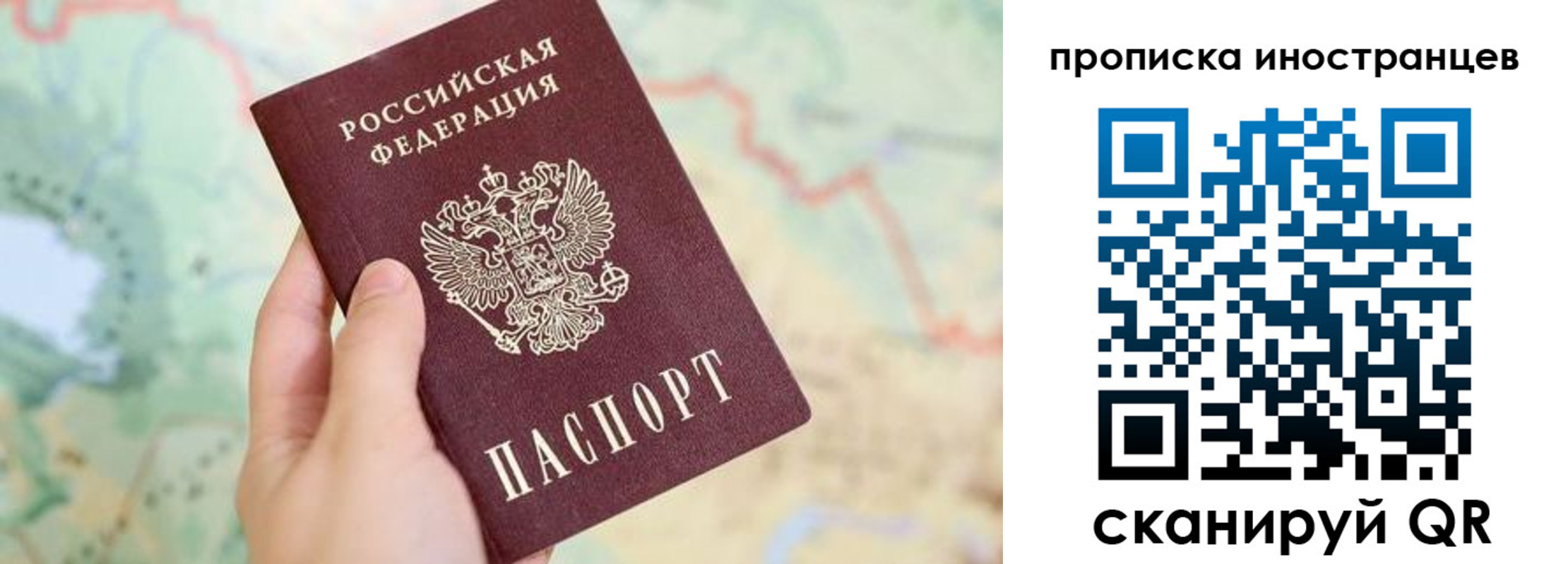 прописка от собственника в Липецкая области