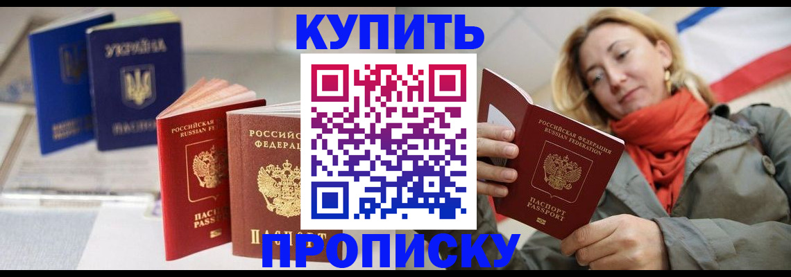 найти адрес прописки в Липецкая области